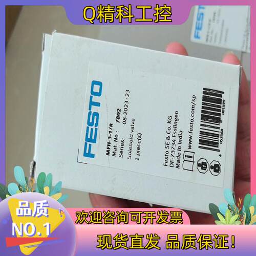 现货MFH-3-1/8 订货号7802  FESTO费斯托气动