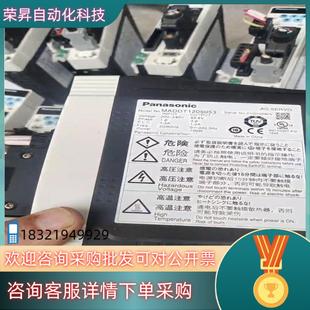 现货100WA4单驱动MADDT1205053