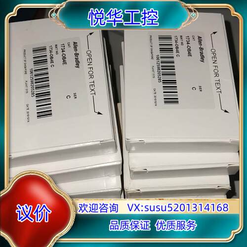 原装输出模块1734-OB4E.，全新原装正品。14，是议