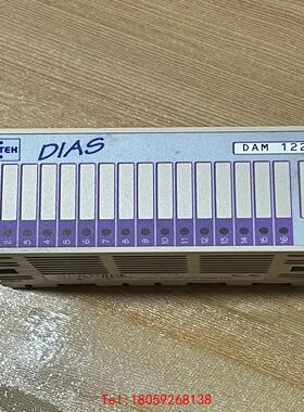 【非标价】SIGMATEK模块DIAS DAM122 实物拍摄，拆机包