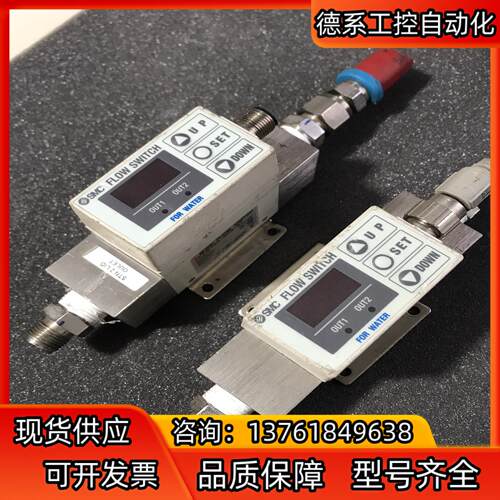 SMC计PF2W720-03-27（已售出）、PF2W7