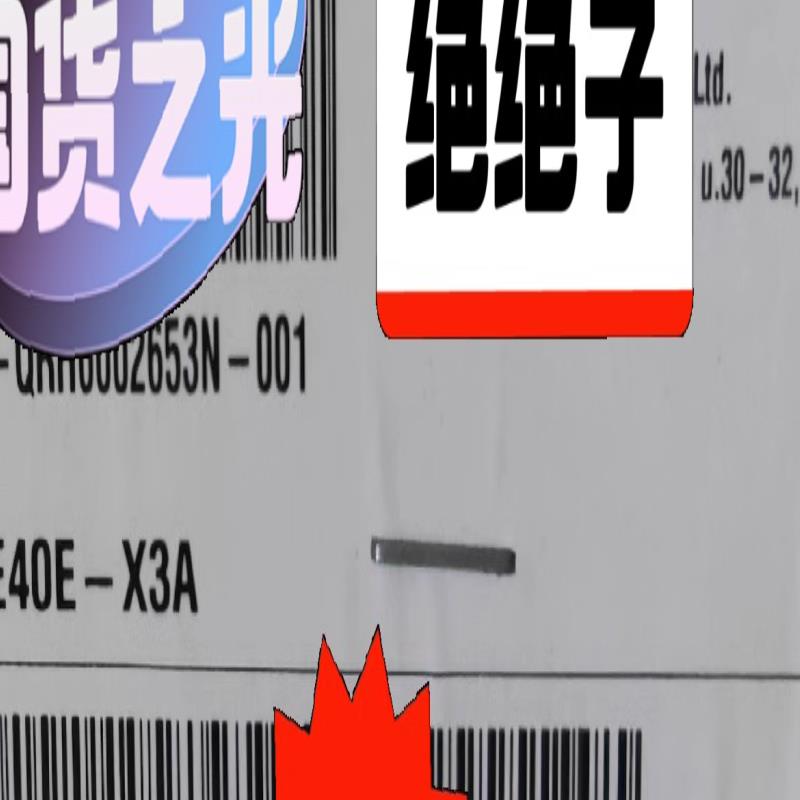 NE40E-X3A 华为企业级路由器 全新正品 可选配各型号