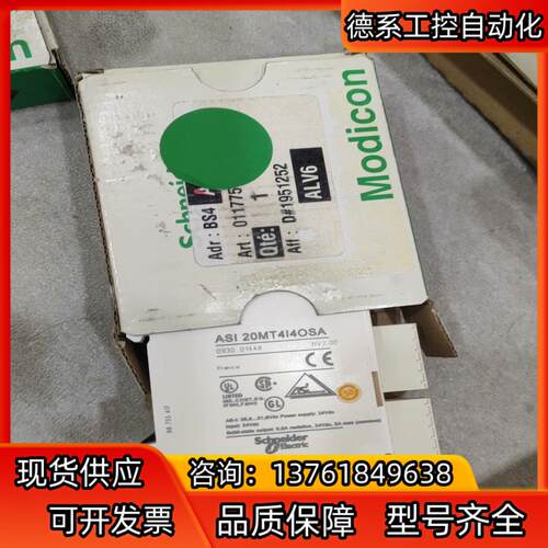 ASI20MT4I4OSA  全新。