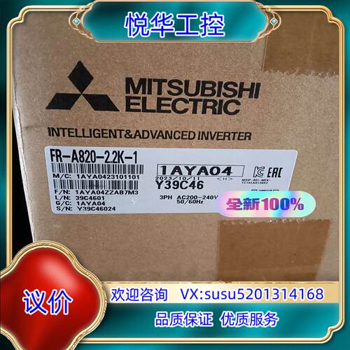 原装FR-A820-2.2K-1 全新原装 议