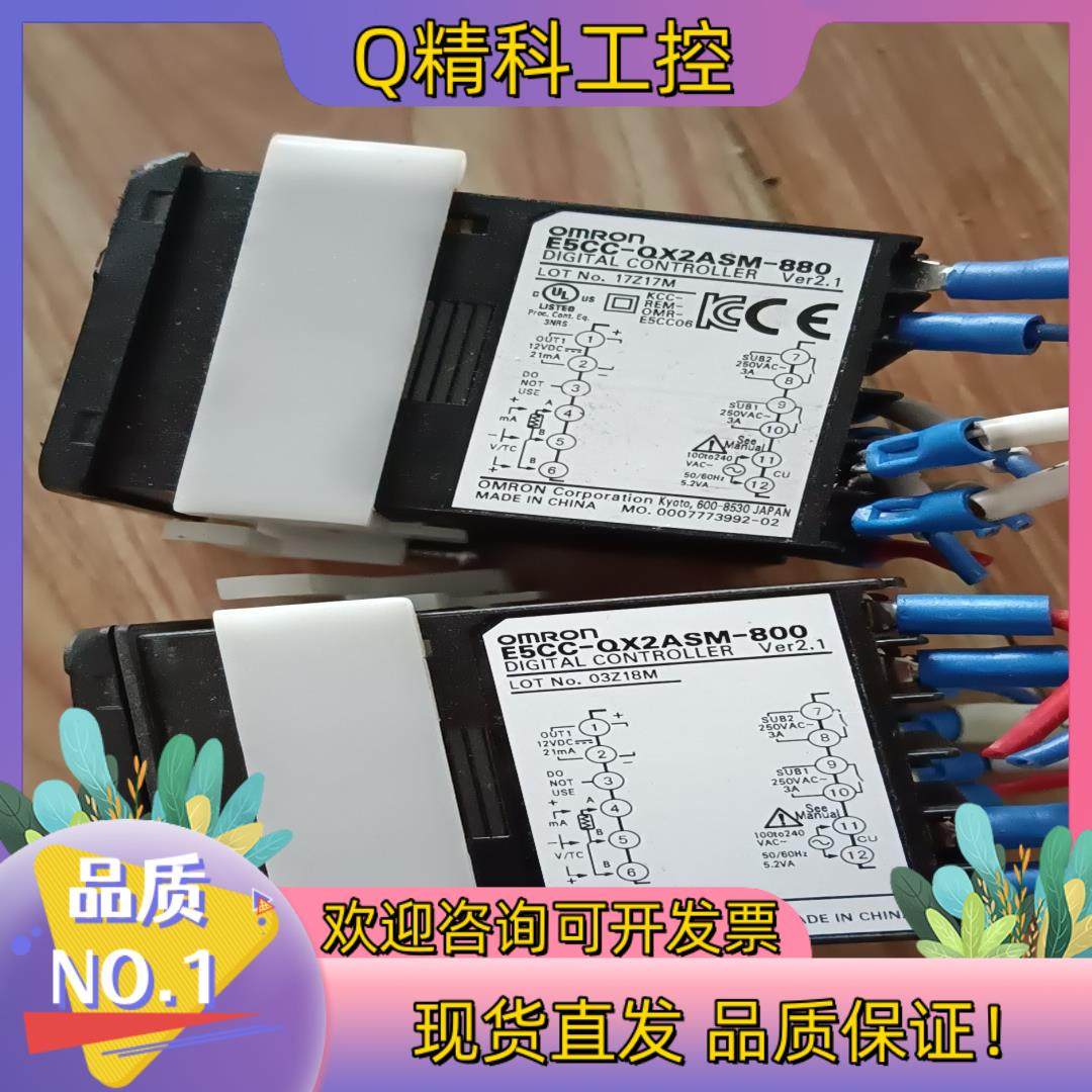现货温控器 E5CC-QX2ASM-800/E5CC-Q2