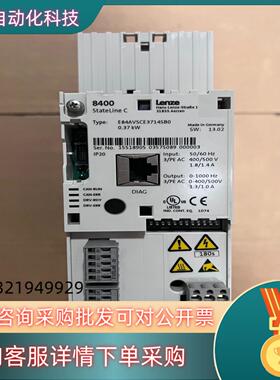 现货E84AVSCE3714SB0 伦茨 8400变频器功