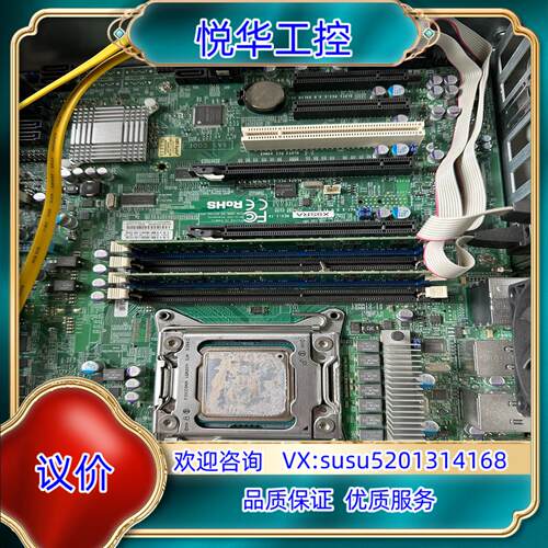 超微 X9SRA X9SRA-F X79 2011 单路工作议价