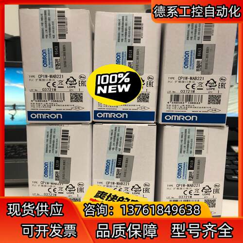 NX1W-MAB221 6 950  NX系列