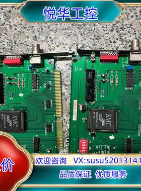 原装高宝机主机ARCNET网络通讯卡AN520BT，拍摄的议