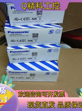 现货AFP0RDA4模块全新原装里外编号一致