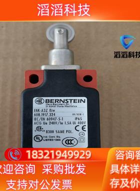 现货ENK-A3Z Riw 608.1917.324限位开关D-