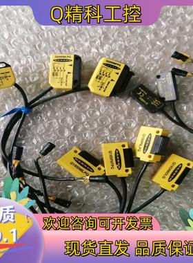 现货邦纳光电开关Q23SN6LPQ./FPQ./DLQ