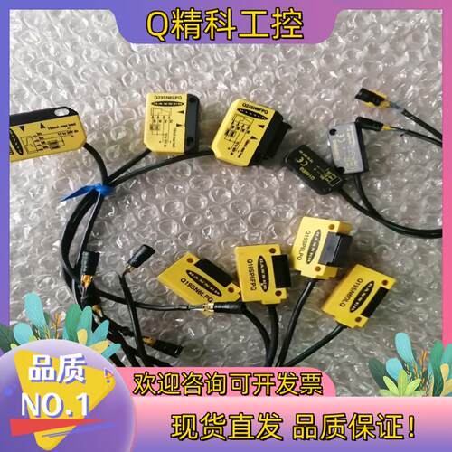 现货邦纳光电开关Q23SN6LPQ./FPQ./DLQ