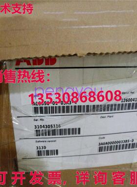 ABB逆变器ACS550-01-03A3-4 3P AC380V~480V 1.1千瓦库存现货
