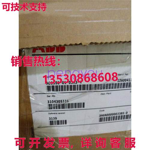 ABB逆变器ACS550-01-03A3-4 3P AC380V~480V 1.1千瓦库存现货