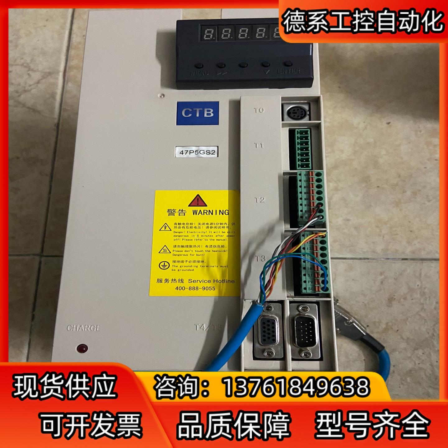 CTB北京超同步驱动器BKSC-47P5GS2 成色