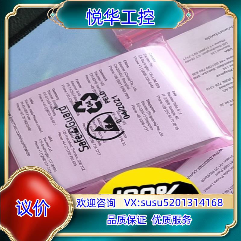 原装全新原装BAUMER堡盟FHDK 07P6901，订货号10议