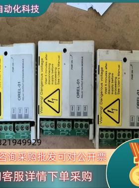 现货ABB通讯卡OREL-01