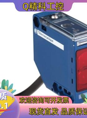 现货XUK5ARCNL10光电开关漫射式10米全新原装