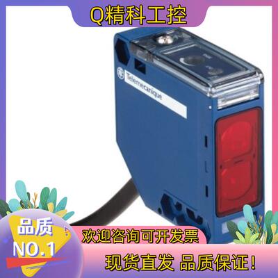 现货XUK5ARCNL10光电开关漫射式10米全新原装