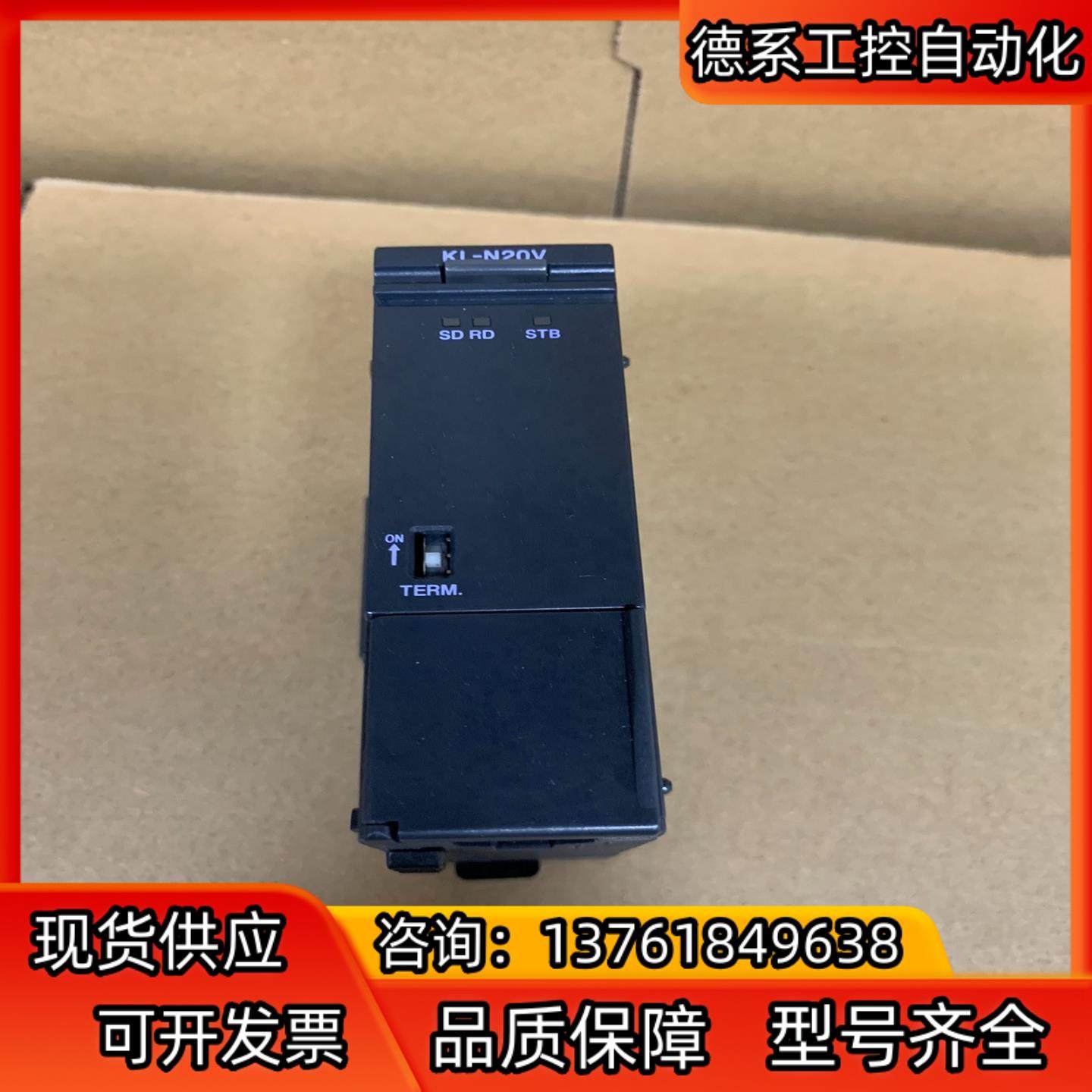 基恩士模块KL-N20V的 质量保证