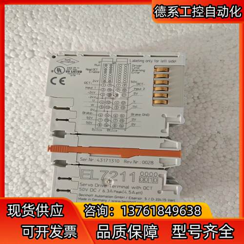 EL7211倍福PLC模块
