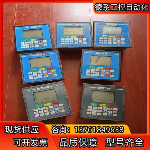 华高 HG-310温度控制器温控仪 纺织印染设备用