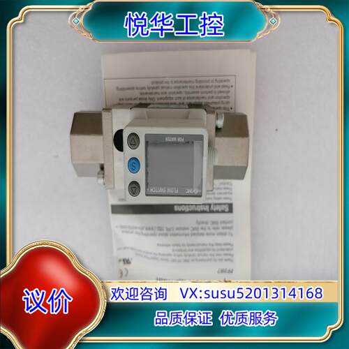 原装SMC数字开关PF3W740-F04-BT-M，W-10议