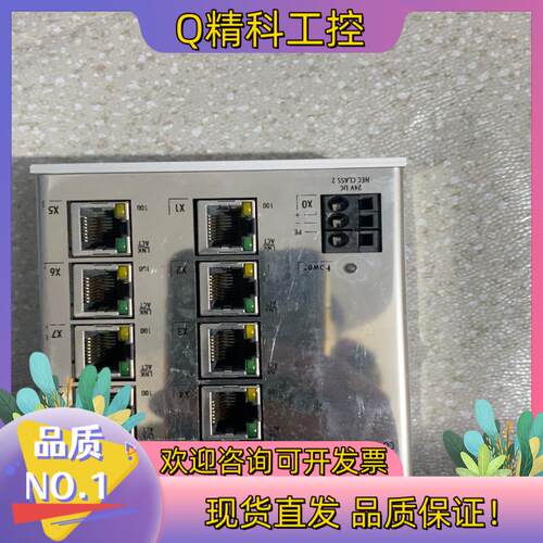 现货CU2008