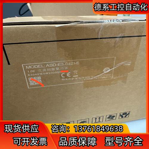 台达ASD-E3-0421-E伺服驱动器