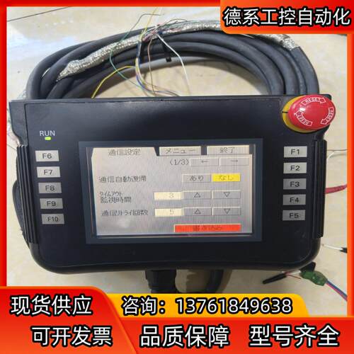 NSH5-SQR10B-V2示教器触摸屏NSH5-SQ