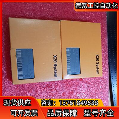 全新原装贝加莱X20AI4622，有需要联系