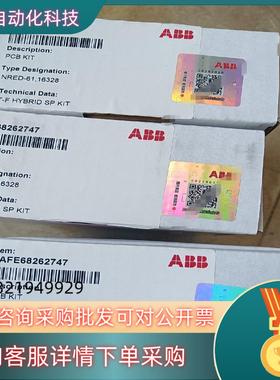 现货NRED-61-E  ABB全新 秒发货