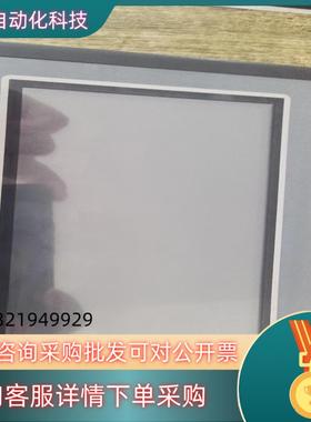 现货金玺触摸屏AMZ070W01RAG二台全新未使用没有装