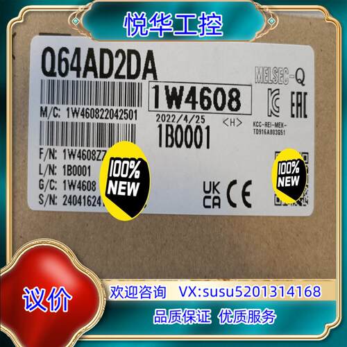 原装Q64AD2DA全新原装正品，几台，22年份的，议