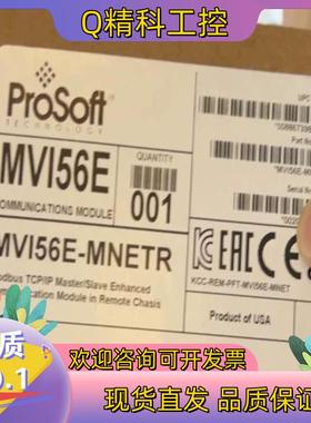 现货MVI56-MNETR
