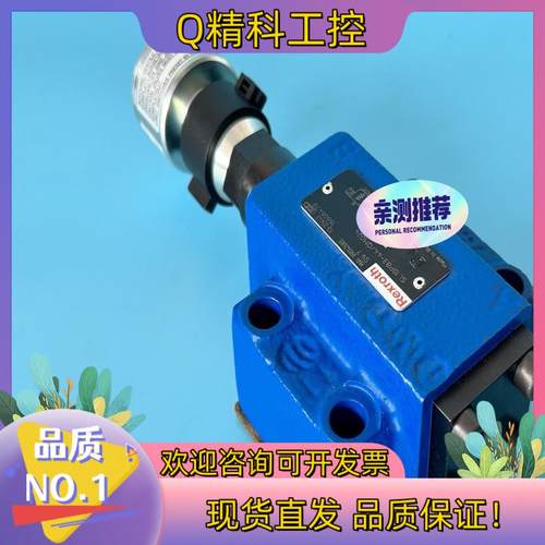 现货REXROTH单向阀R901426805 SL10PB3-4