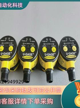 现货邦纳超声波传感器 T30UUPAQ T30UINAQ T30