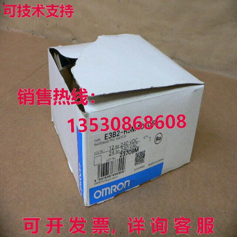 E3B2-R5M4D-光电传感器库存现货