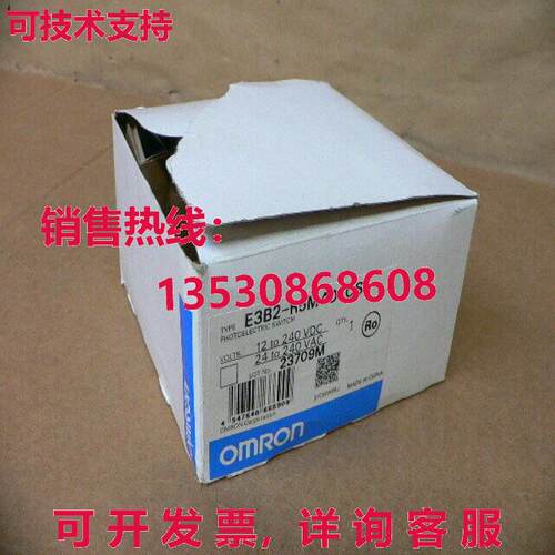 E3B2-R5M4D-光电传感器库存现货