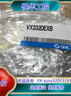 原装SMC现货 两通阀 VX232DEXB AC230V议