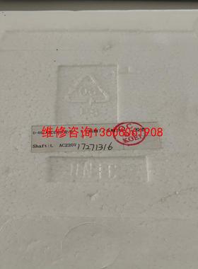 （请询价）UNIC-05 UC-05电动执行器，议价