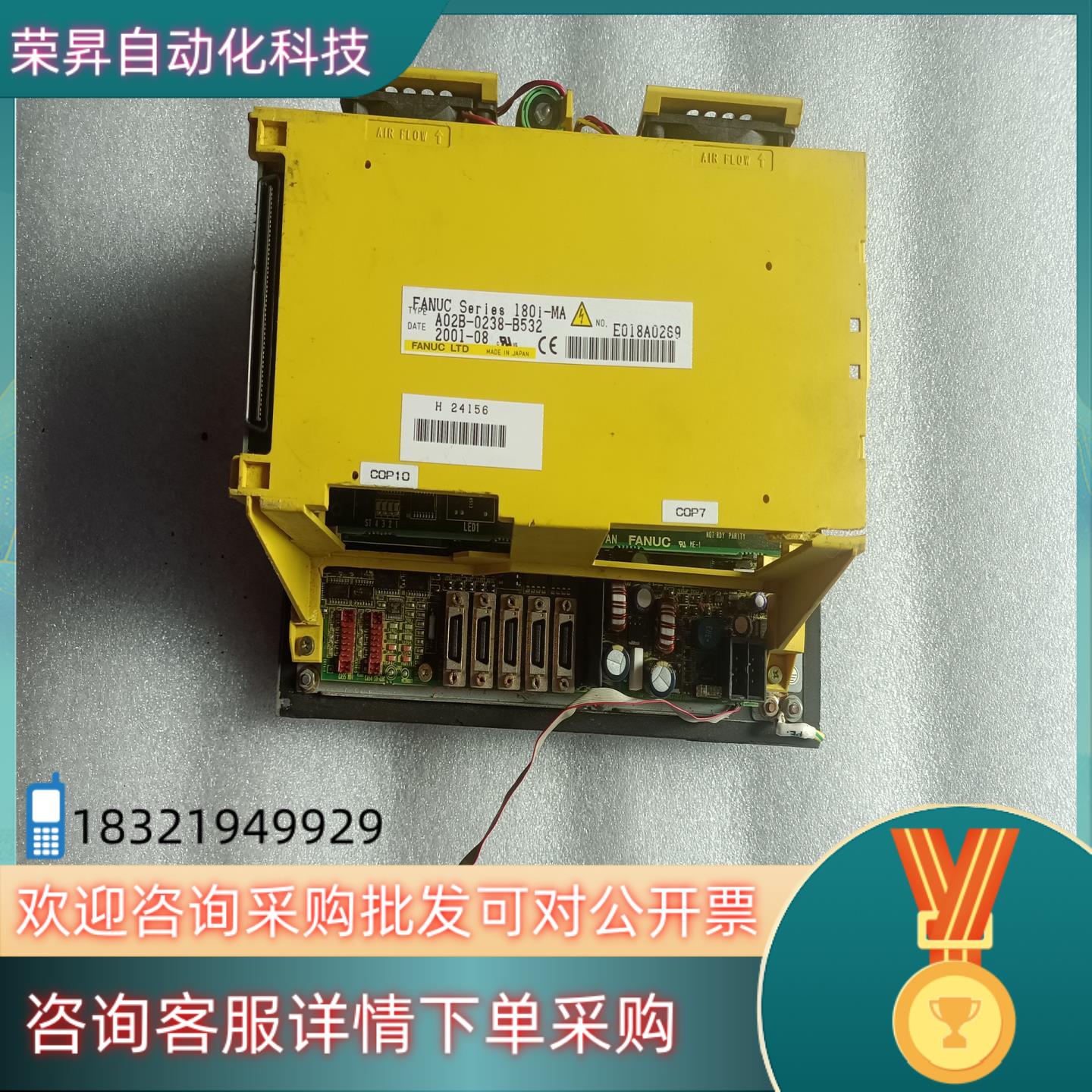 现货Fanuc180i-MA02B-0238-B502