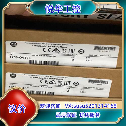 原装1756-OV16E议