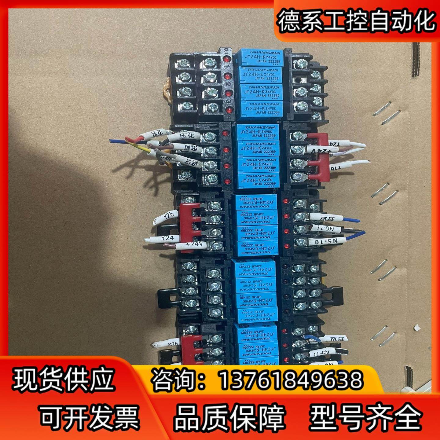 型号G6B-4BND   继电器模块全新