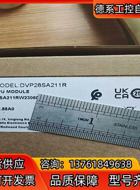DVP28SA211T DVP28SA211R 台达PLC
