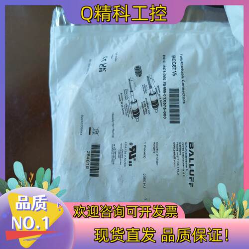 现货BCC M475-0000-1B-000-01X575-00