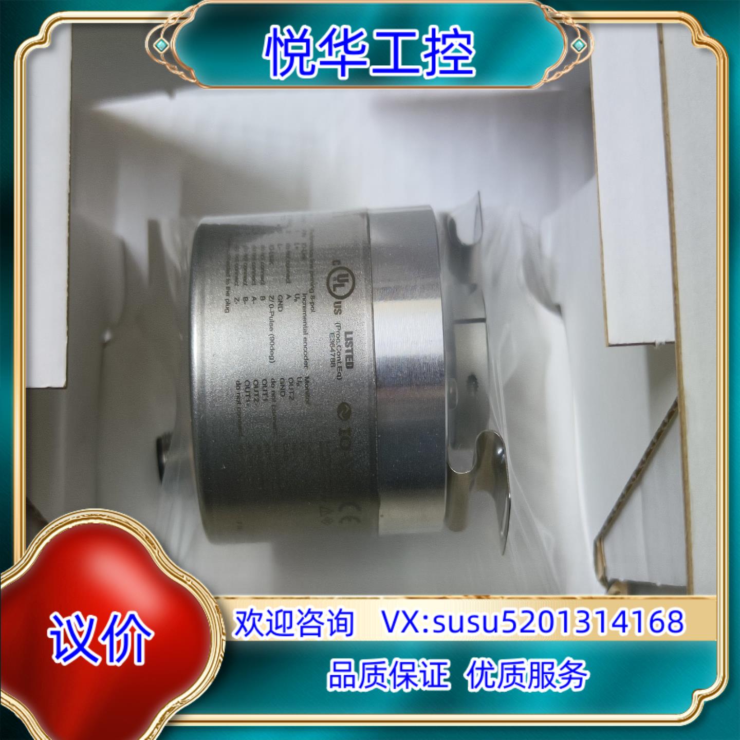 原装易福门编码器ROP521正品全新R0P521编码器 联系议