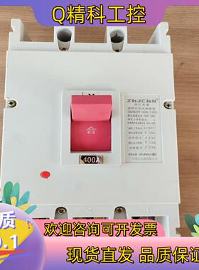 现货珠江断路器400A没使用过230出