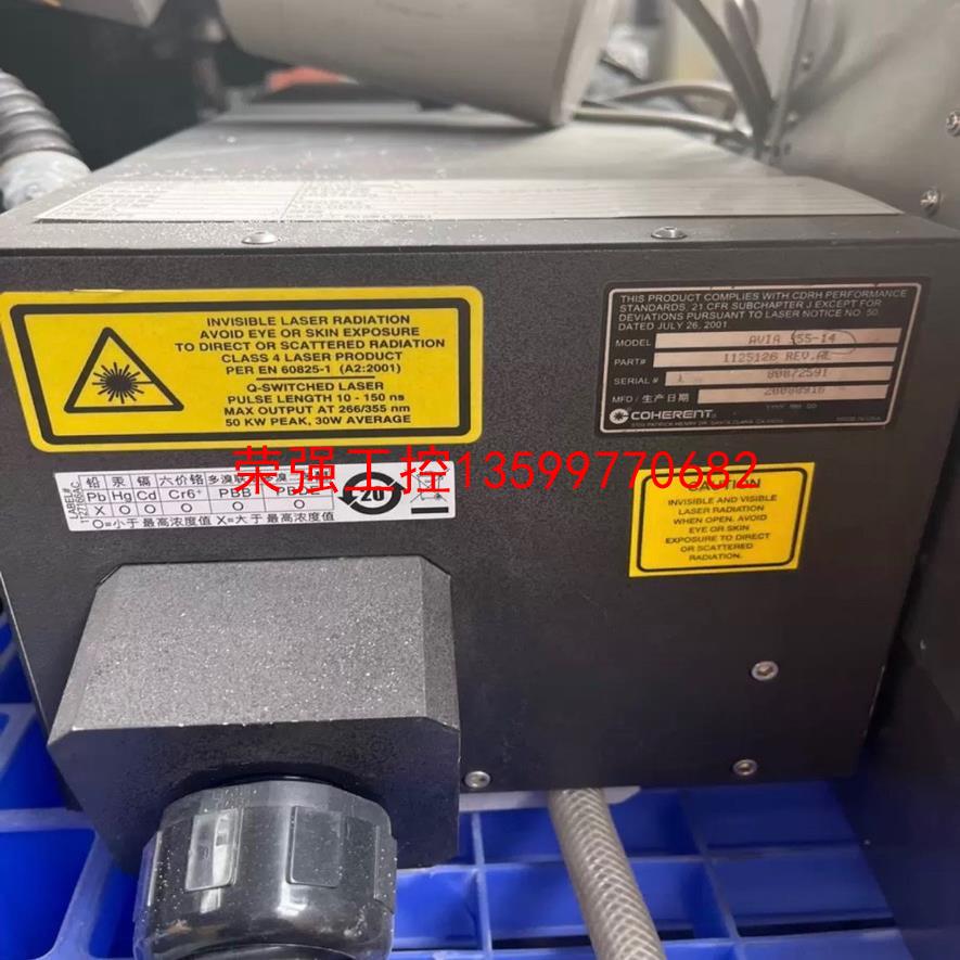 【荣强工控】光电/激光器件相干coherent Avia 355-14
